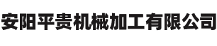 香蕉视频免费轴承厂家